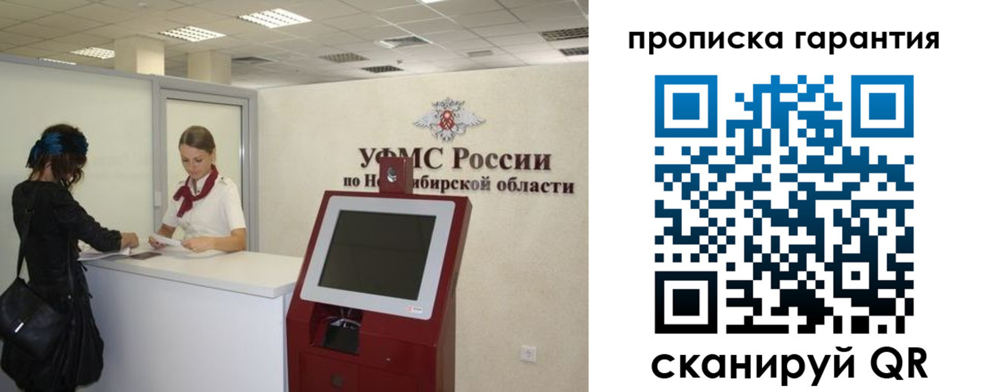 временная регистрация госуслуги в Самаре