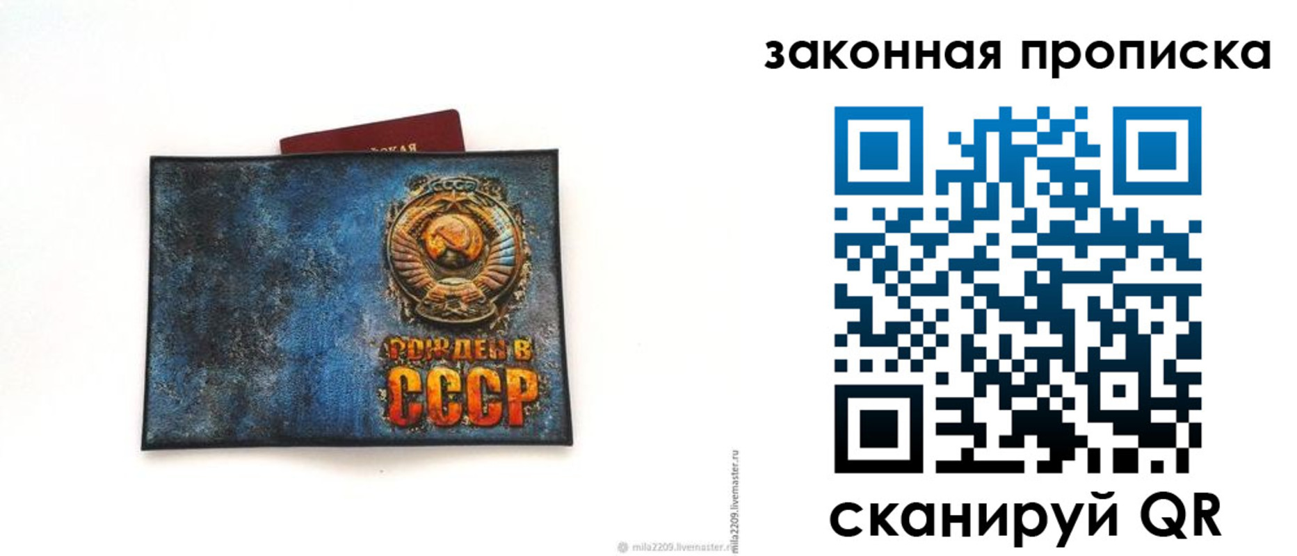 временная регистрация для всех в Самаре