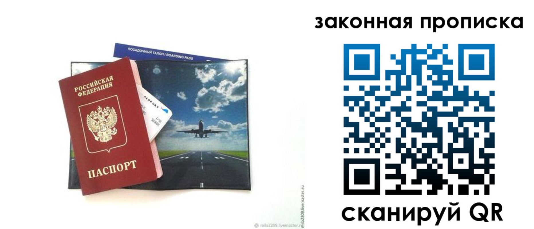 найти адрес прописки в Самаре